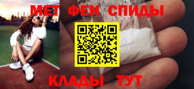 экстази Северобайкальск