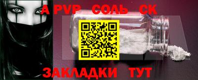 экстази Северобайкальск
