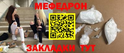 экстази Северобайкальск