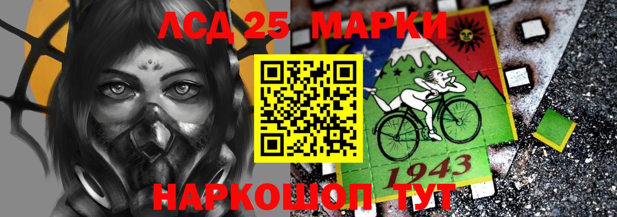 ГАШИШ  Каннабис  Вход с VPN  Альфа ПВП СК кристаллы  Отрадное  Магазин наркотиков  МЕФ кристаллы 