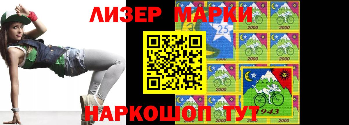 LSD-25 экстази ecstasy Отрадное