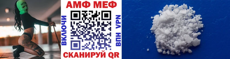 Первитин мет Отрадное
