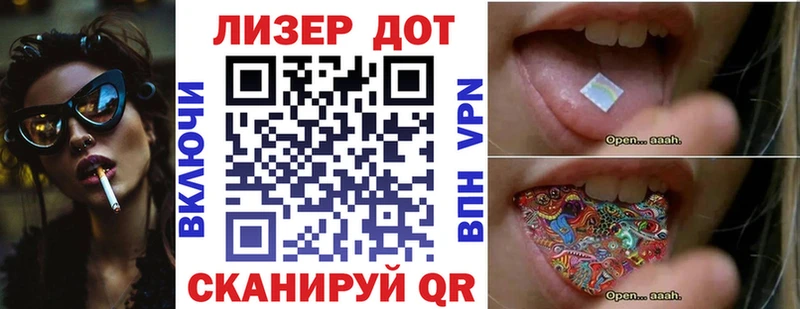 Марки NBOMe 1,8мг  Отрадное 