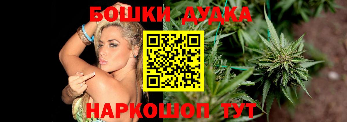 Отрадное  Каннабис Ganja  Марихуана THC 21%  Вход с VPN  Марихуана AK-47  Конопля тримм 